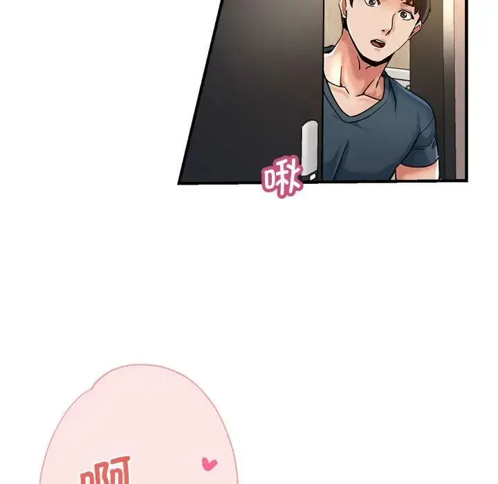 漫画《瑜珈初体验》第62话第102张图
