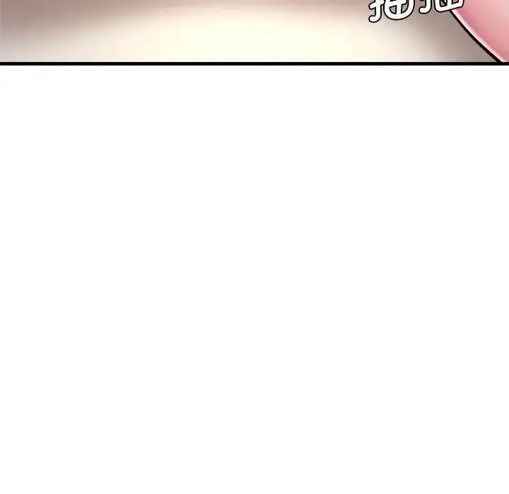 漫画《瑜珈初体验》第62话第133张图