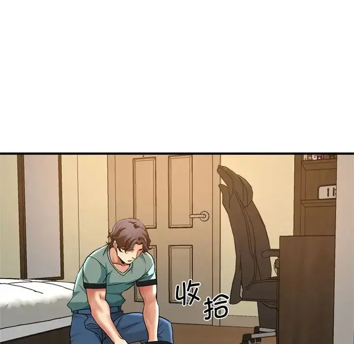 漫画《瑜珈初体验》第62话第29张图