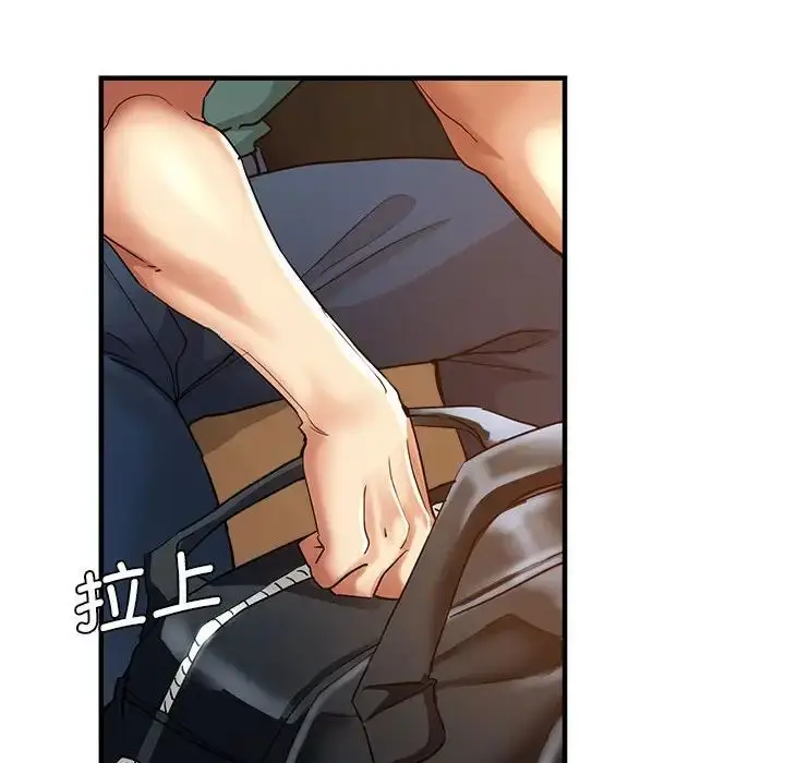 漫画《瑜珈初体验》第62话第32张图