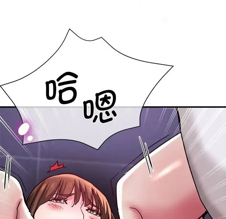漫画《瑜珈初体验》第62话第9张图