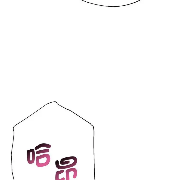 漫画《瑜珈初体验》第63话第106张图