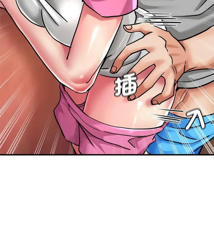 漫画《瑜珈初体验》第63话第108张图