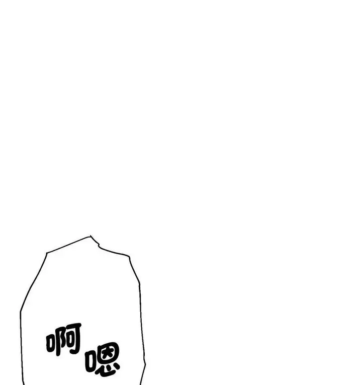 漫画《瑜珈初体验》第63话第119张图