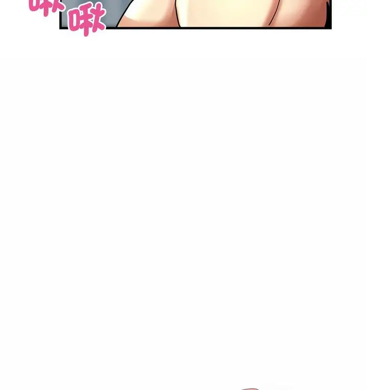 漫画《瑜珈初体验》第63话第163张图