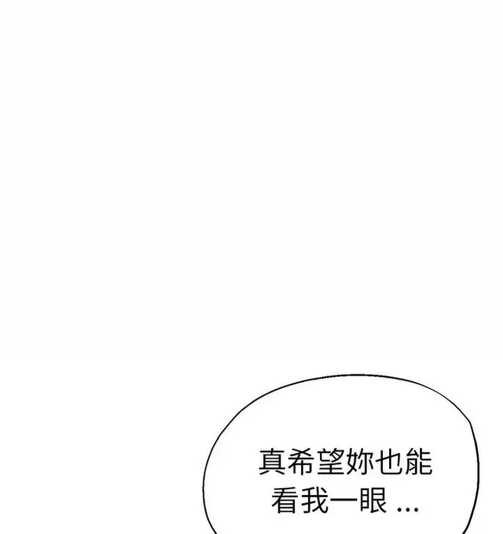 漫画《瑜珈初体验》第63话第36张图