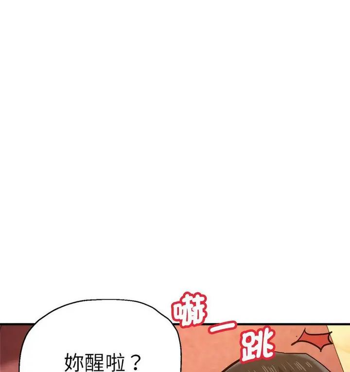 漫画《瑜珈初体验》第63话第42张图