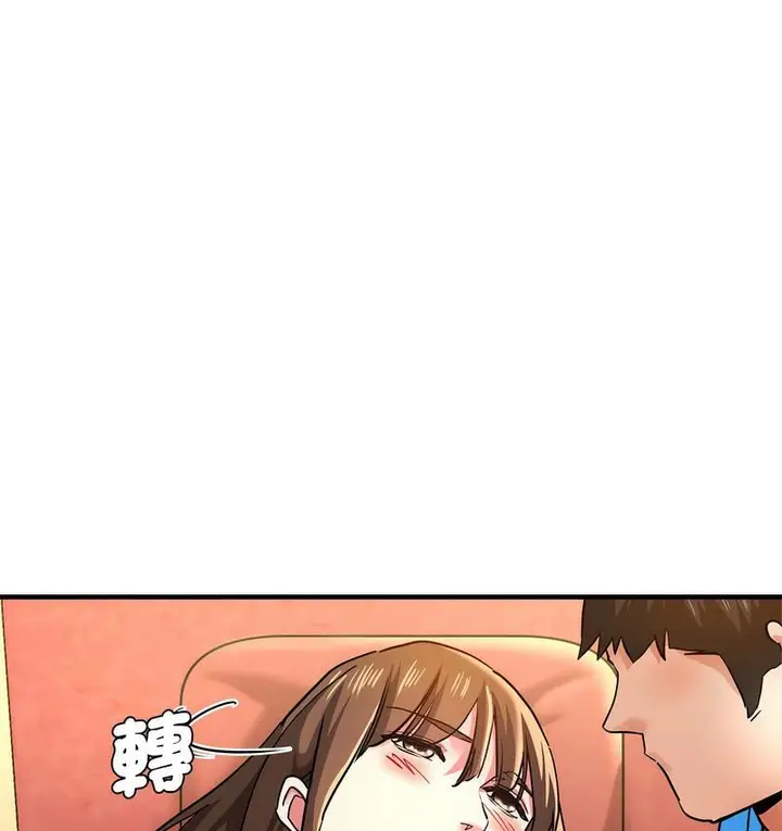 漫画《瑜珈初体验》第63话第46张图