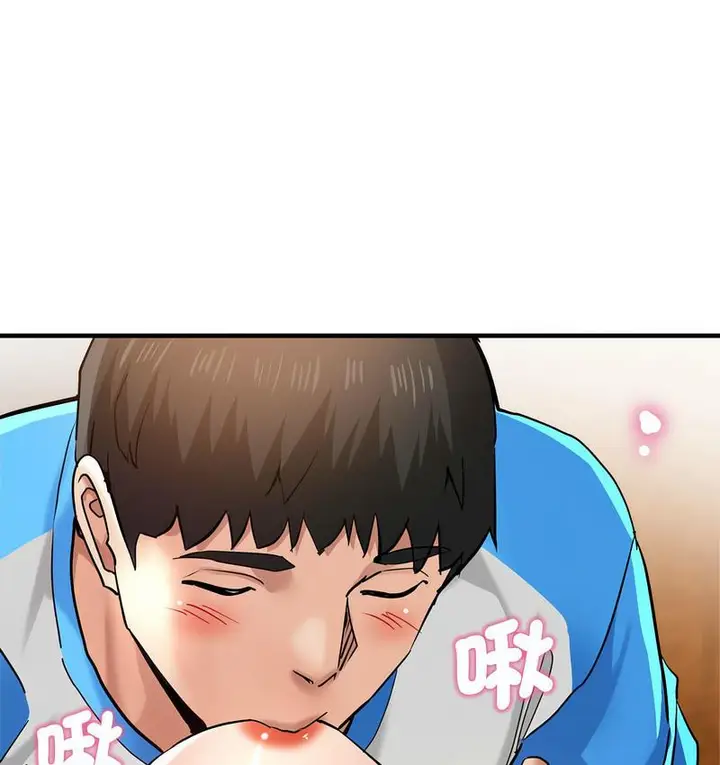 漫画《瑜珈初体验》第63话第78张图