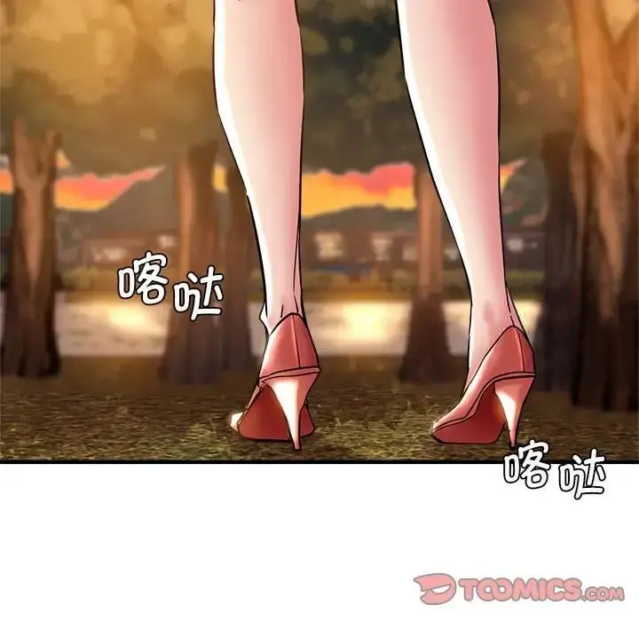 漫画《瑜珈初体验》第64话第123张图