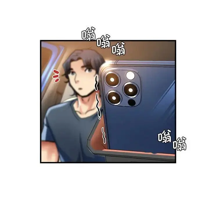 漫画《瑜珈初体验》第64话第148张图