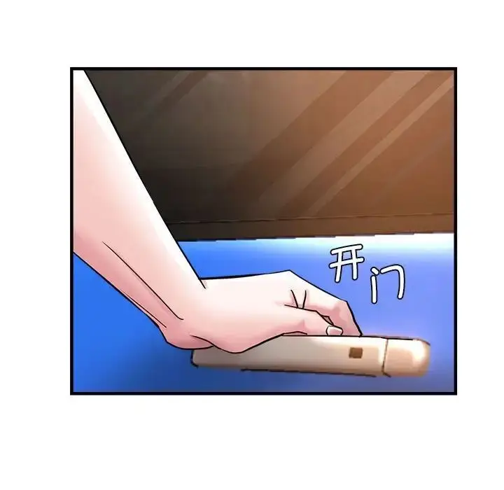 漫画《瑜珈初体验》第64话第157张图