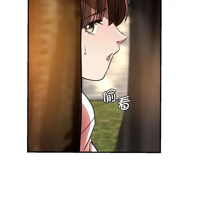 漫画《瑜珈初体验》第64话第172张图
