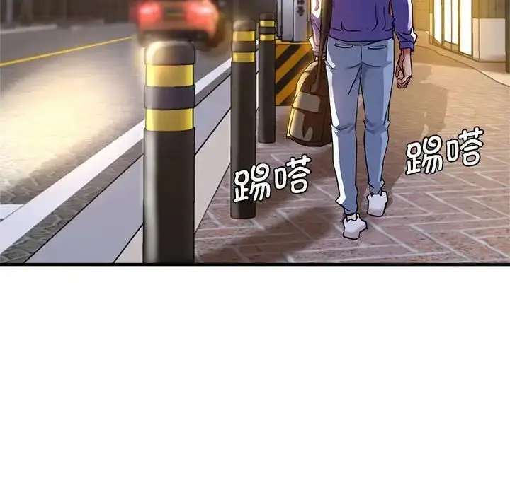 漫画《瑜珈初体验》第64话第22张图