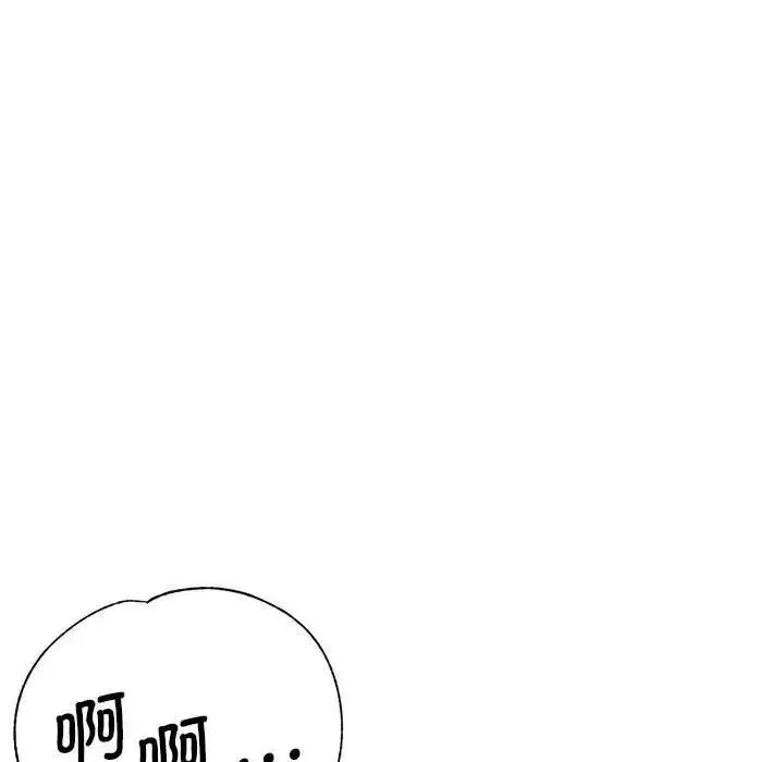 漫画《瑜珈初体验》第64话第65张图