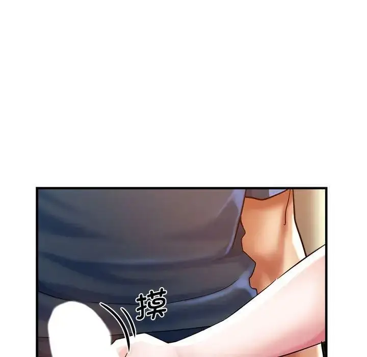 漫画《瑜珈初体验》第64话第68张图