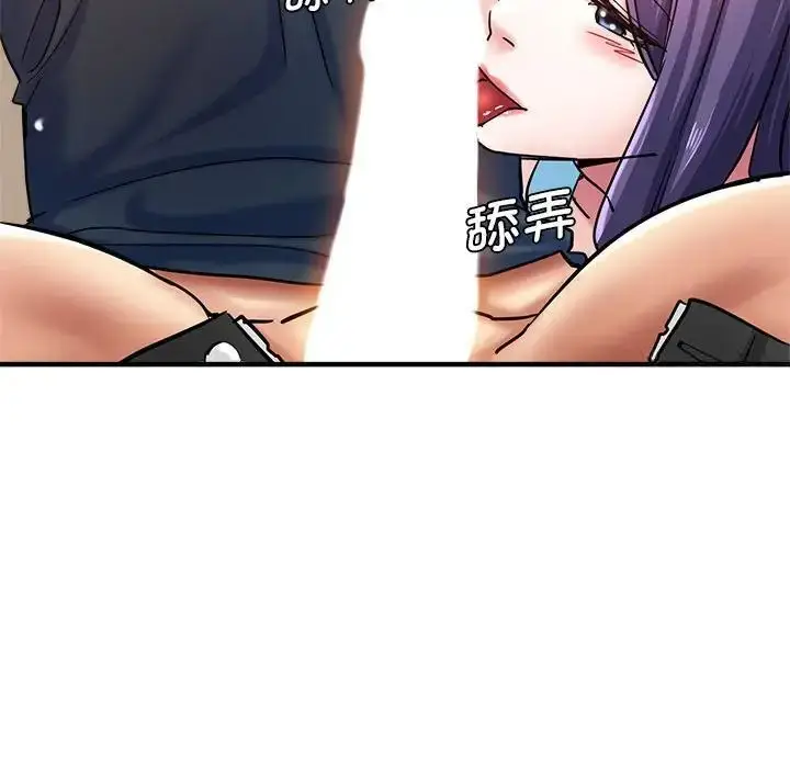漫画《瑜珈初体验》第64话第78张图