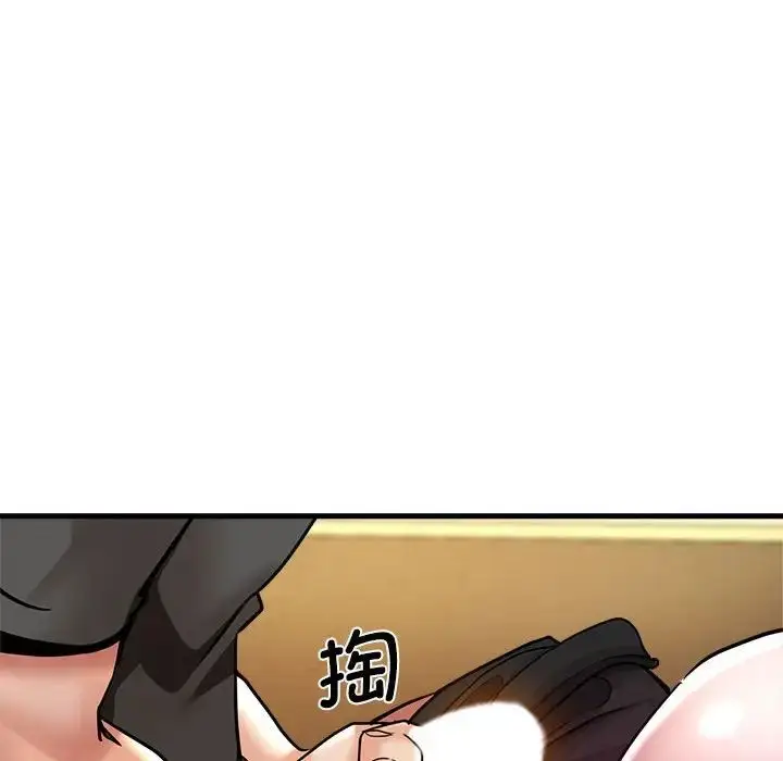 漫画《瑜珈初体验》第65话第67张图