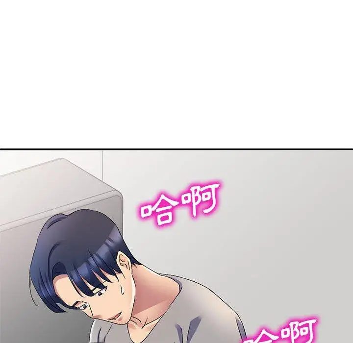 漫画《刺激的寄居生活》第19话第117张图