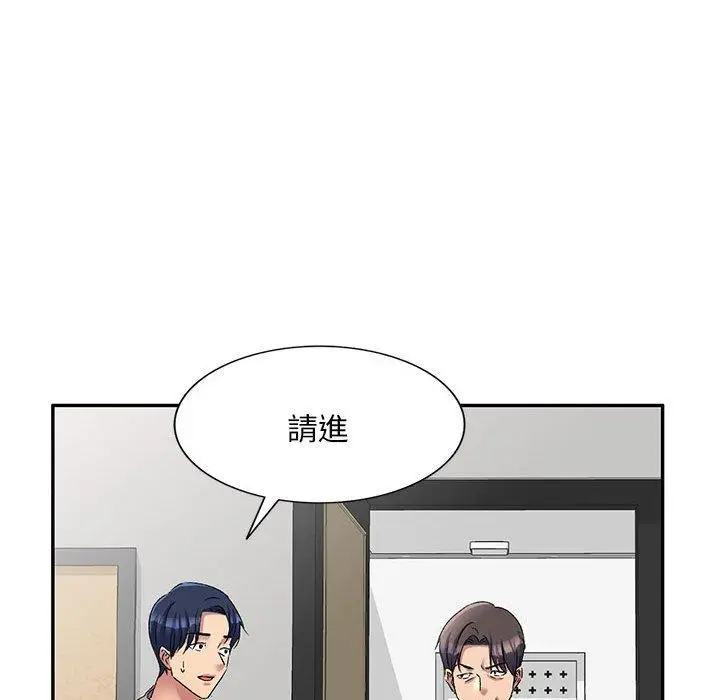 漫画《刺激的寄居生活》第19话第132张图