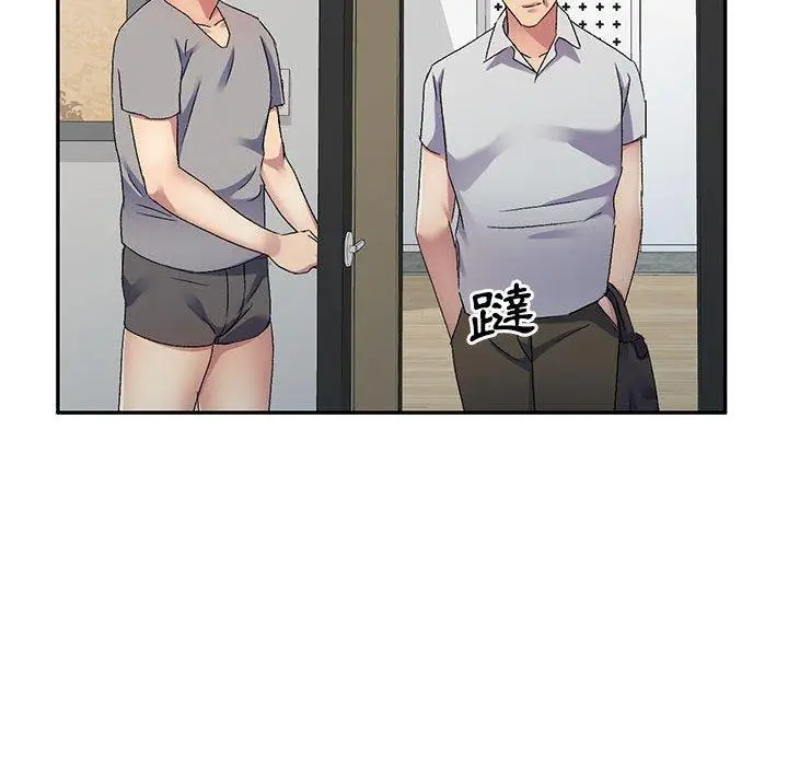 漫画《刺激的寄居生活》第19话第133张图