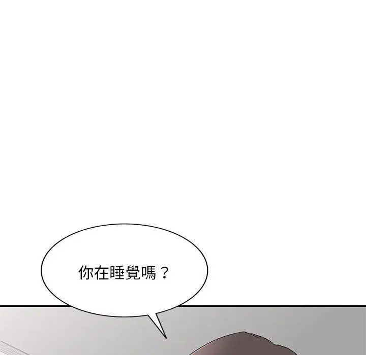 漫画《刺激的寄居生活》第19话第134张图