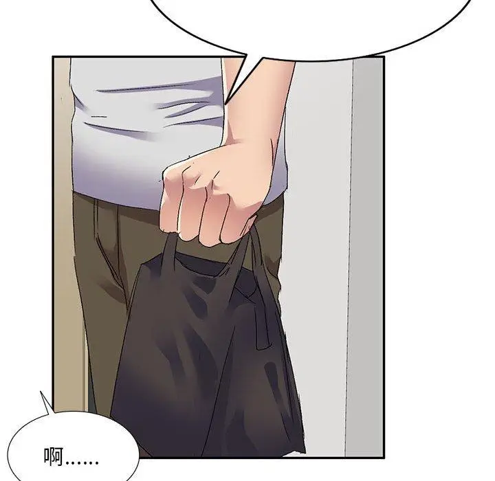 漫画《刺激的寄居生活》第19话第137张图