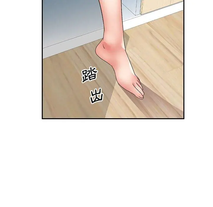 漫画《刺激的寄居生活》第19话第155张图