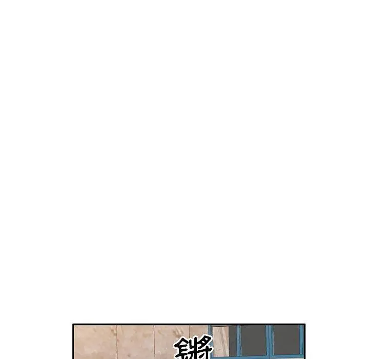 漫画《刺激的寄居生活》第19话第161张图