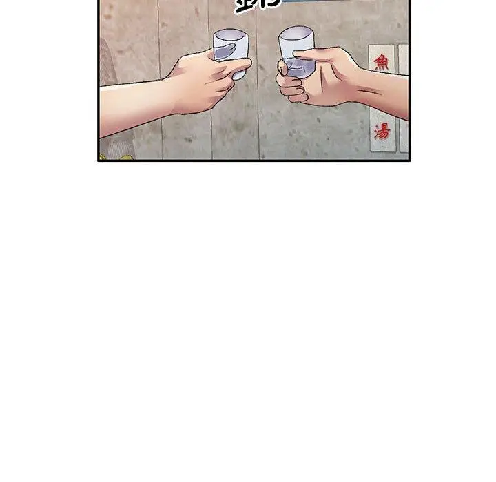 漫画《刺激的寄居生活》第19话第162张图