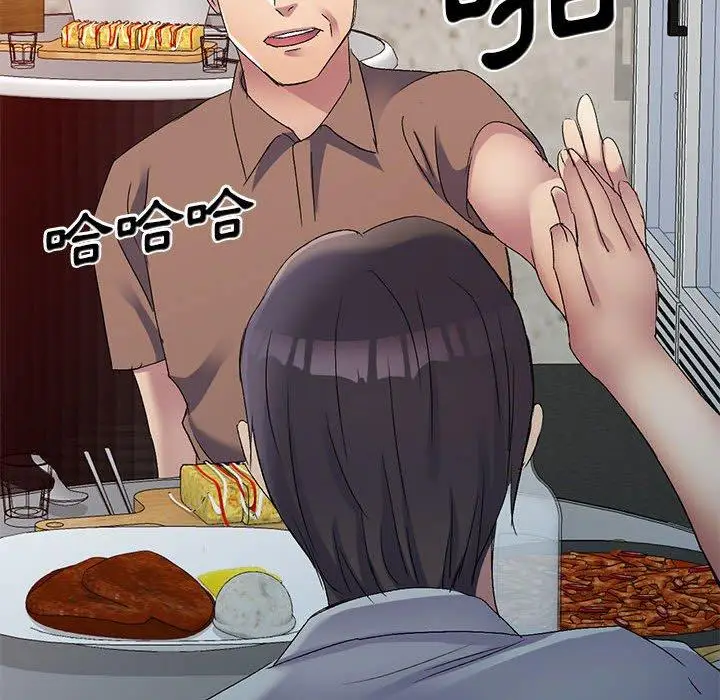 漫画《刺激的寄居生活》第19话第168张图