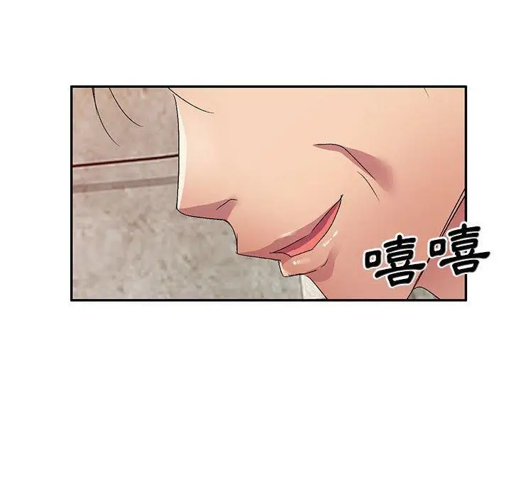 漫画《刺激的寄居生活》第19话第170张图