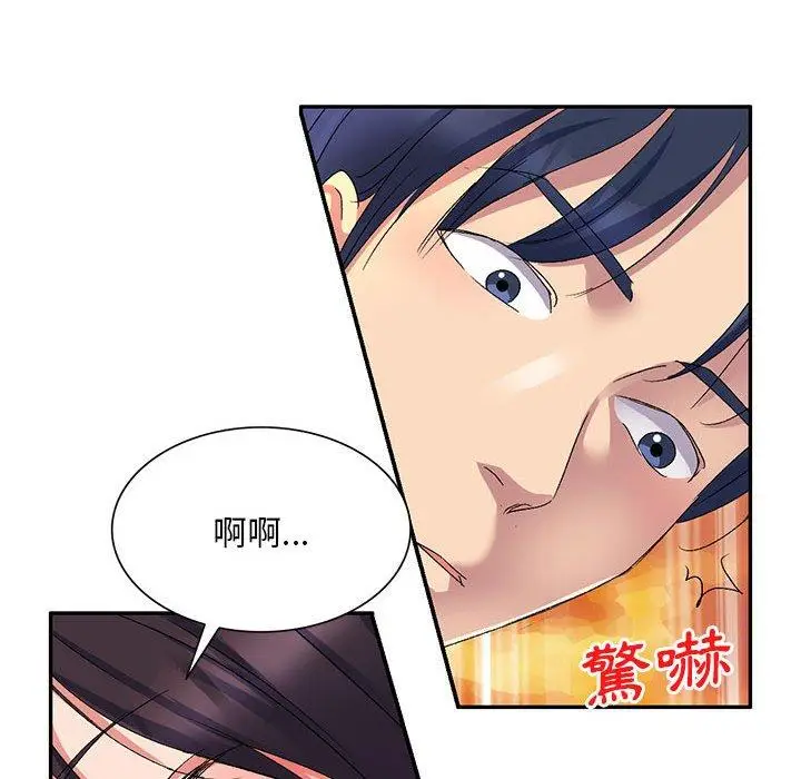 漫画《刺激的寄居生活》第19话第24张图