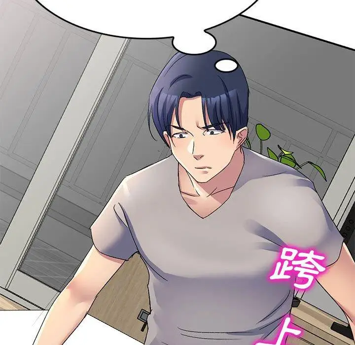 漫画《刺激的寄居生活》第19话第27张图