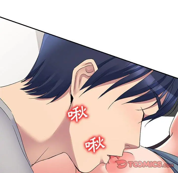 漫画《刺激的寄居生活》第19话第30张图
