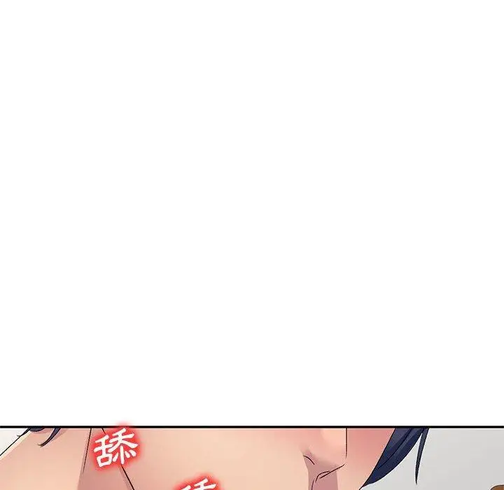 漫画《刺激的寄居生活》第19话第32张图