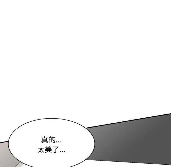 漫画《刺激的寄居生活》第19话第37张图
