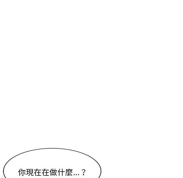 漫画《刺激的寄居生活》第19话第59张图