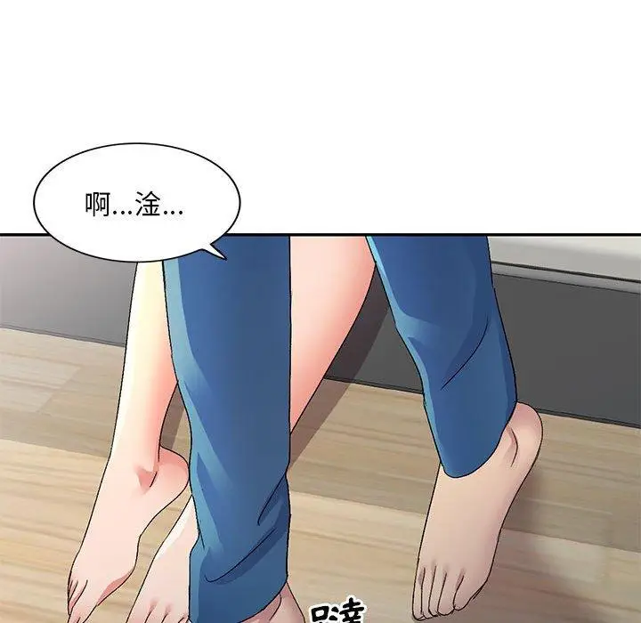 漫画《刺激的寄居生活》第19话第62张图