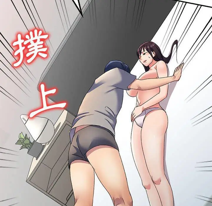 漫画《刺激的寄居生活》第19话第74张图