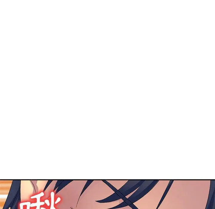 漫画《刺激的寄居生活》第19话第80张图