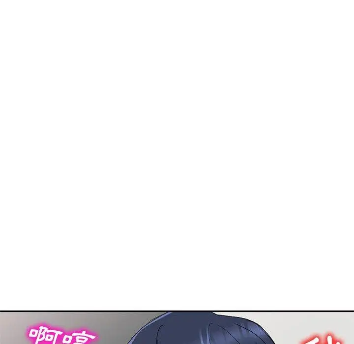 漫画《刺激的寄居生活》第19话第88张图