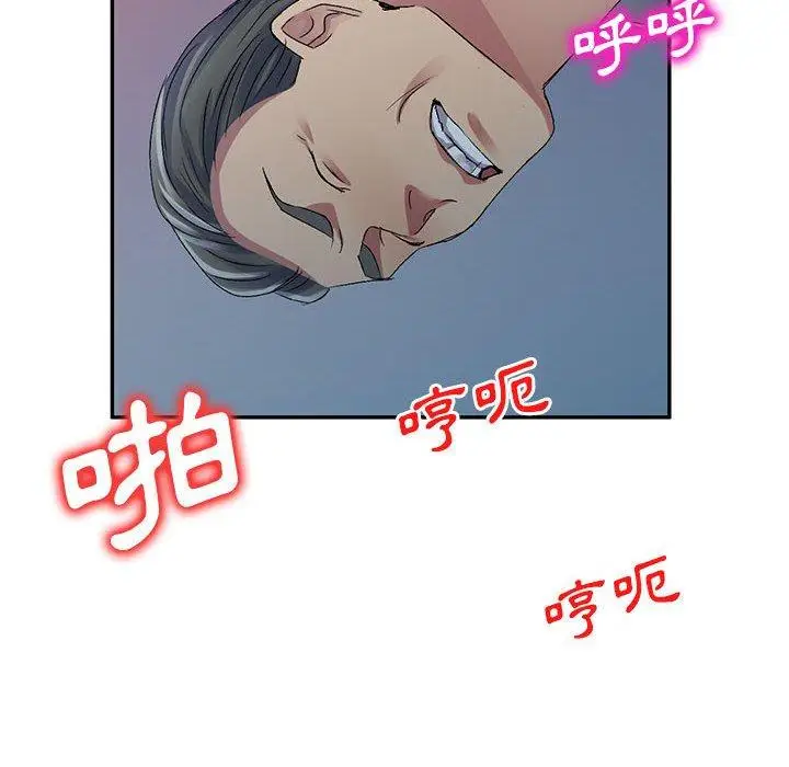 漫画《刺激的寄居生活》第20话第123张图