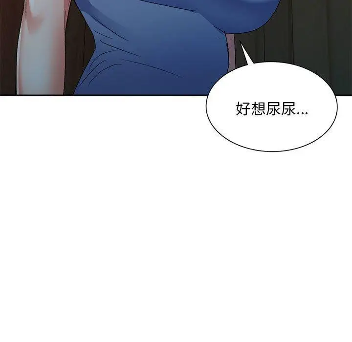 漫画《刺激的寄居生活》第20话第130张图