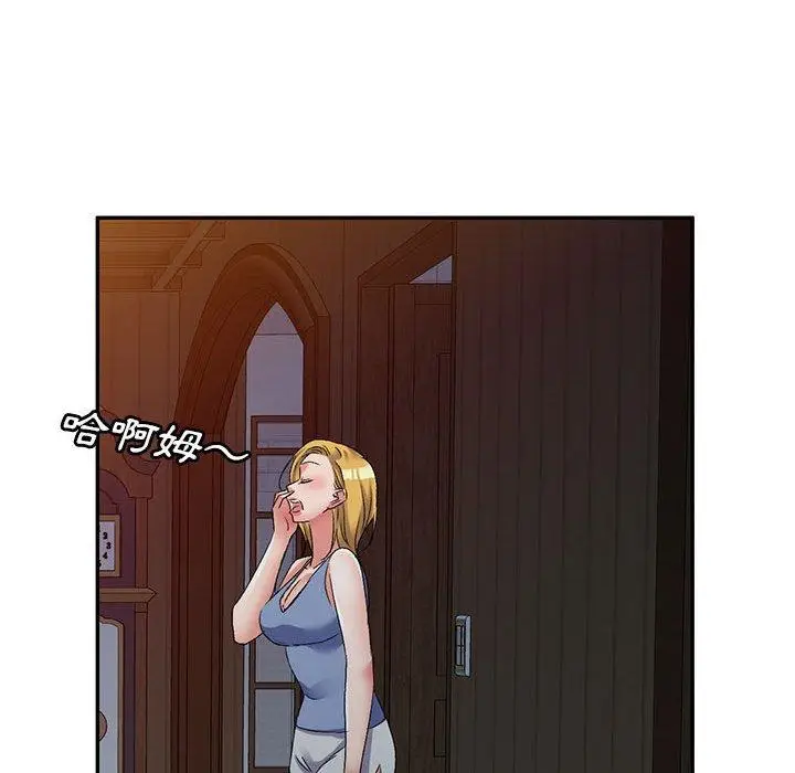 漫画《刺激的寄居生活》第20话第137张图