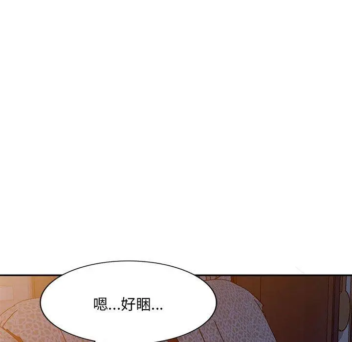 漫画《刺激的寄居生活》第20话第139张图