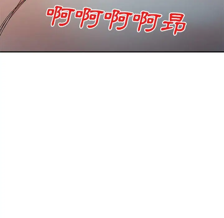漫画《刺激的寄居生活》第20话第152张图