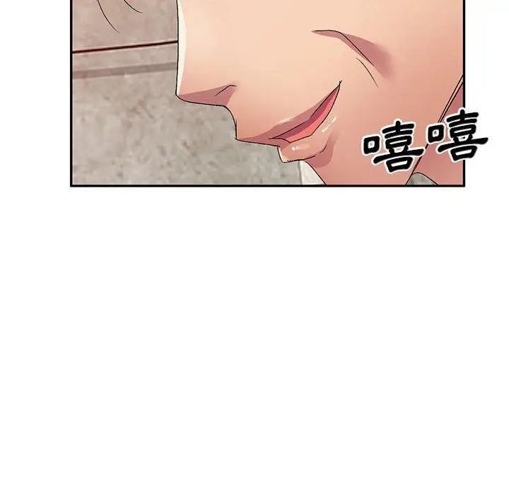 漫画《刺激的寄居生活》第20话第16张图