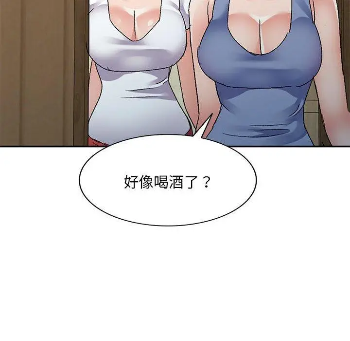 漫画《刺激的寄居生活》第20话第25张图