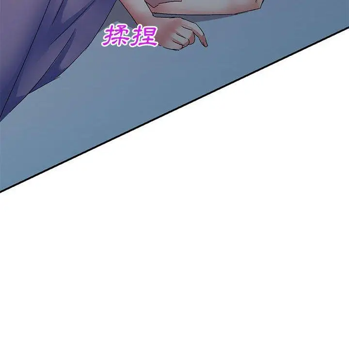 漫画《刺激的寄居生活》第20话第63张图